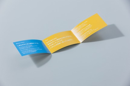 異業種交流会・社長塾_アライン税理士法人