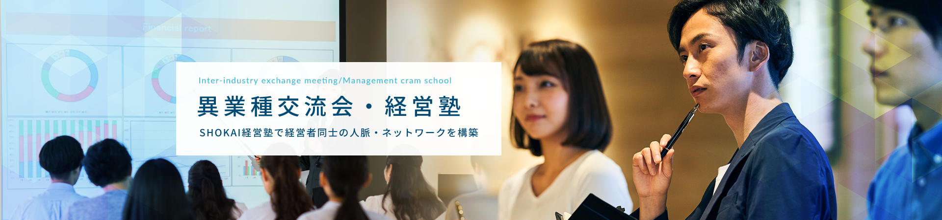 アライン税理士法人_ホームページ アライン税理士法人_ホームページ