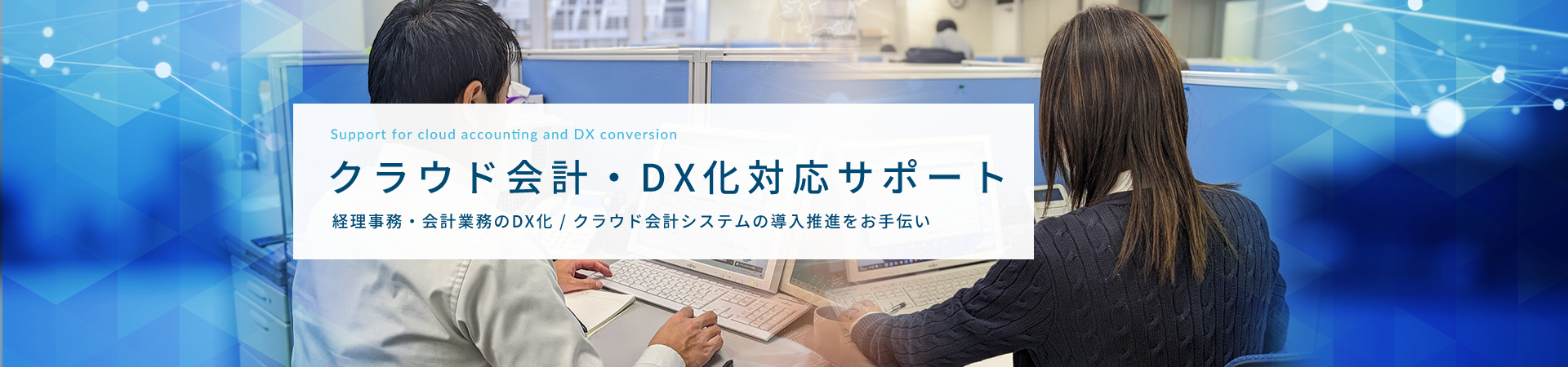 アライン税理士法人_ホームページ アライン税理士法人_ホームページ